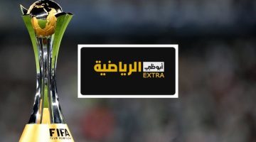 أستقبل تردد قناة أبو ظبي الرياضية AD Sports الجديد على نايل سات