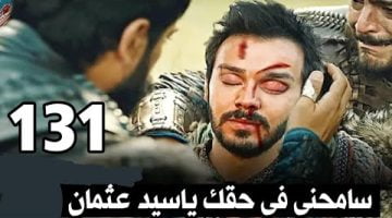 موعد عرض قيامة عثمان الحلقة 131 الموسم الخامس عبر تردد قناة الفجر الجزائرية