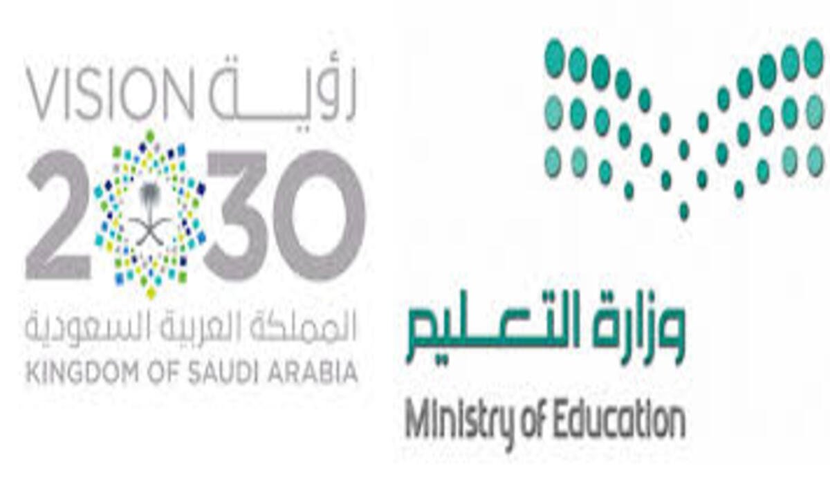 وزارة التعليم السعودية تعلن عن توافر 11551 فرصة عمل بنظام التعاقد للجنسين – البوكس نيوز