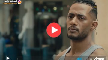 حصريا … شاهد فيلم ع الزيرو كامل بدون اعلانات | بطولة محمد رمضان