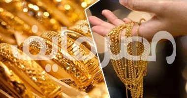 أسعار الذهب اليوم 1 أعسطس 2023 في مصر – البوكس نيوز