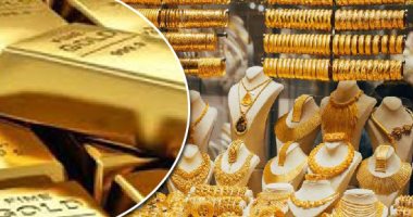 اقتصاد – سعر الذهب اليوم الخميس 17-8-2023 فى الأسواق الكويتية – البوكس نيوز