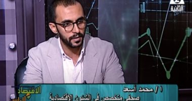 اقتصاد – محمد أسعد: الدولة المصرية اتخذت خطوات جادة لتحسين مناخ الاستثمار – البوكس نيوز