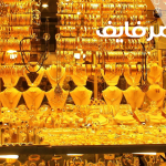 سعر-الذهب-الان-في-السعودية-لجميع-وحدات-اليوم-الخميس-2023-6-1.png