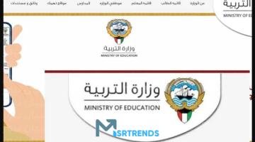 الان – وزارة التعليم الكويتية تعلن ضوابط منح الأعمال الممتازة للعام 2022 – 2023 – البوكس نيوز