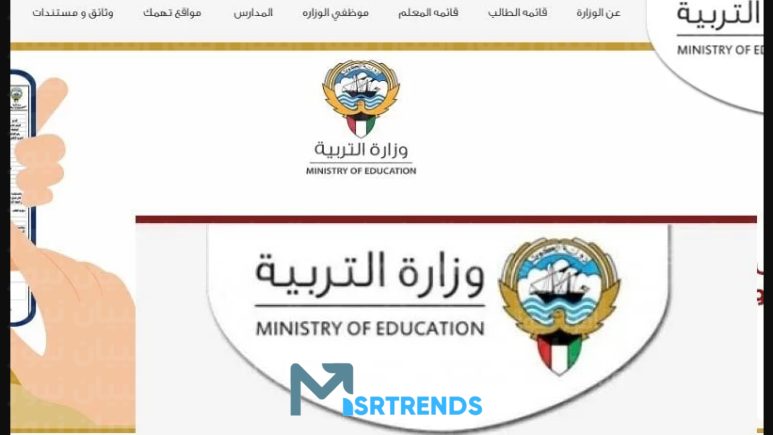 الان – وزارة التعليم الكويتية تعلن ضوابط منح الأعمال الممتازة للعام 2022 – 2023 – البوكس نيوز