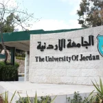 معدل-قبول-الجامعات-في-الاردن-2022.webp.webp
