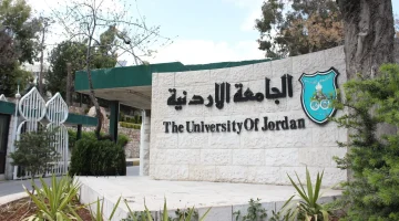 الان – معدلات قبول الجامعة الأردنية 2023.. معدلات قبول الجامعة الأردنية 2023.. تخصصات الجامعة الأردنية ومعدلات القبول – البوكس نيوز