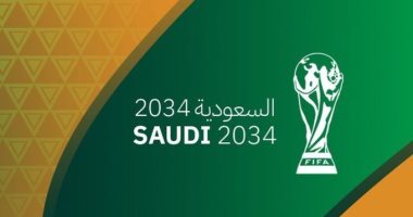 رياضة – السعودية ثالث دولة عربية تنال شرف تنظيم كأس العالم