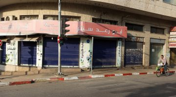 إضراب شامل في الضفة الغربية والاحتلال يغلق المسجد الإبراهيمي | أخبار – البوكس نيوز