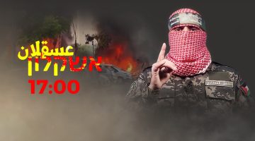 القسام تمهل سكان عسقلان لمغادرتها وتقصف مطار “بن غوريون” | أخبار – البوكس نيوز