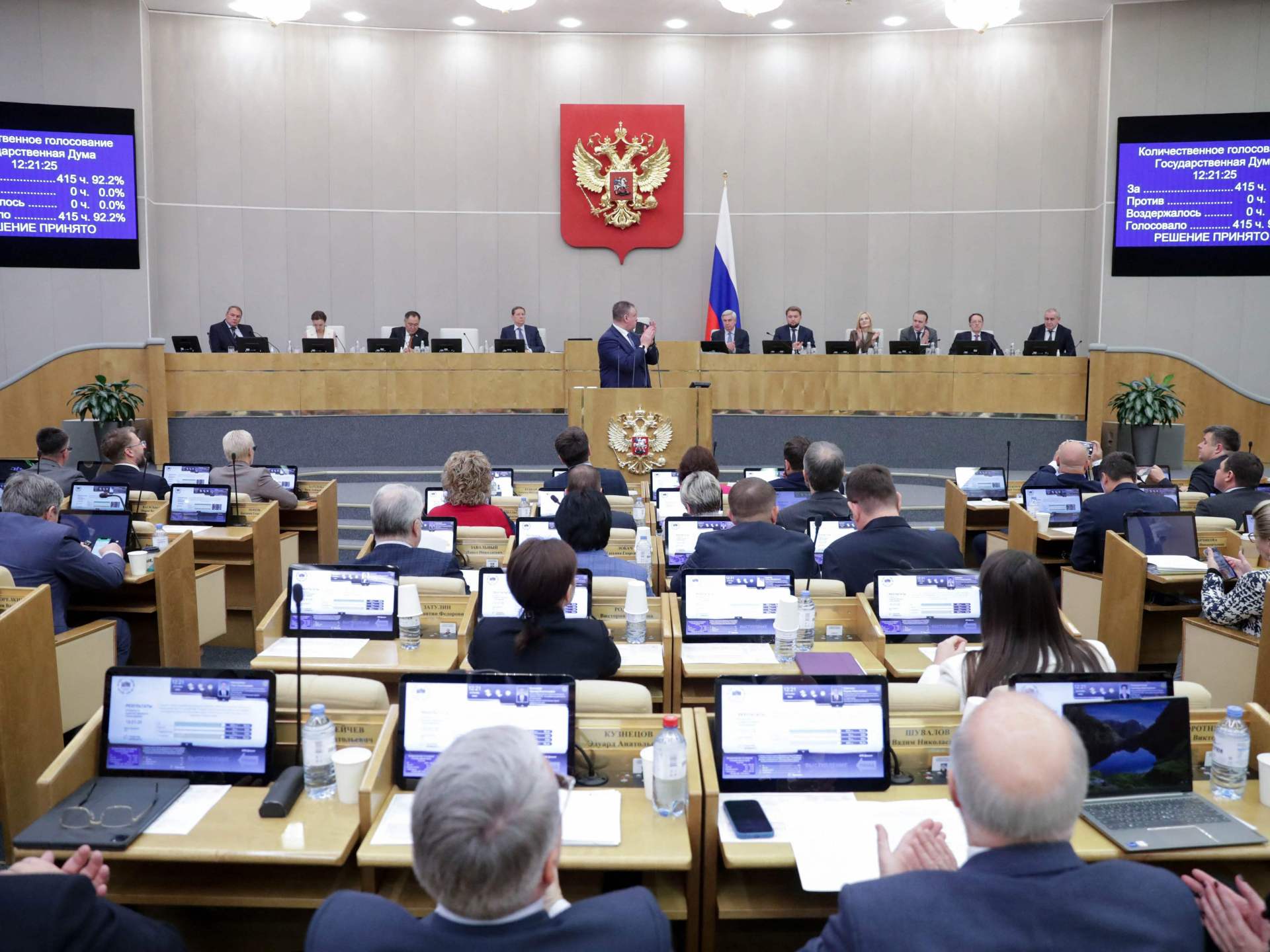 روسيا تنسحب من معاهدة حظر التجارب النووية | أخبار – البوكس نيوز