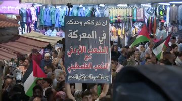 آلاف الأردنيين يتظاهرون نصرة للمقاومة الفلسطينية ورفضا للعدوان الإسرائيلي | أخبار – البوكس نيوز