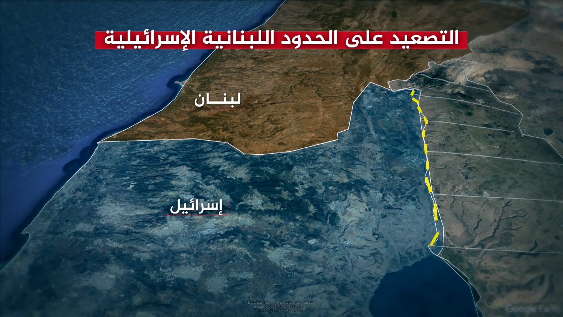 ارتفاع مستوى الضربات المتبادلة على الحدود اللبنانية الإسرائيلية | التقارير الإخبارية – البوكس نيوز