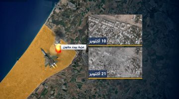 صور عبر الأقمار الصناعية: غزة قبل وبعد العدوان الإسرائيلي | أخبار – البوكس نيوز