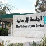 معدل-قبول-الجامعات-في-الاردن-2022.webp.jpeg