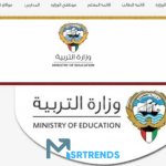 نتائج-طلاب-الكويت-2023-المربع-الالكتروني-موقع-وزارة-التربية-الكويتية-773×435-1.png