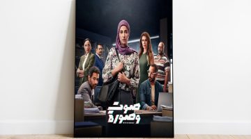 مسلسل “صوت وصورة”.. الذكاء الاصطناعي يشق طريقه إلى الدراما العربية | فن – البوكس نيوز