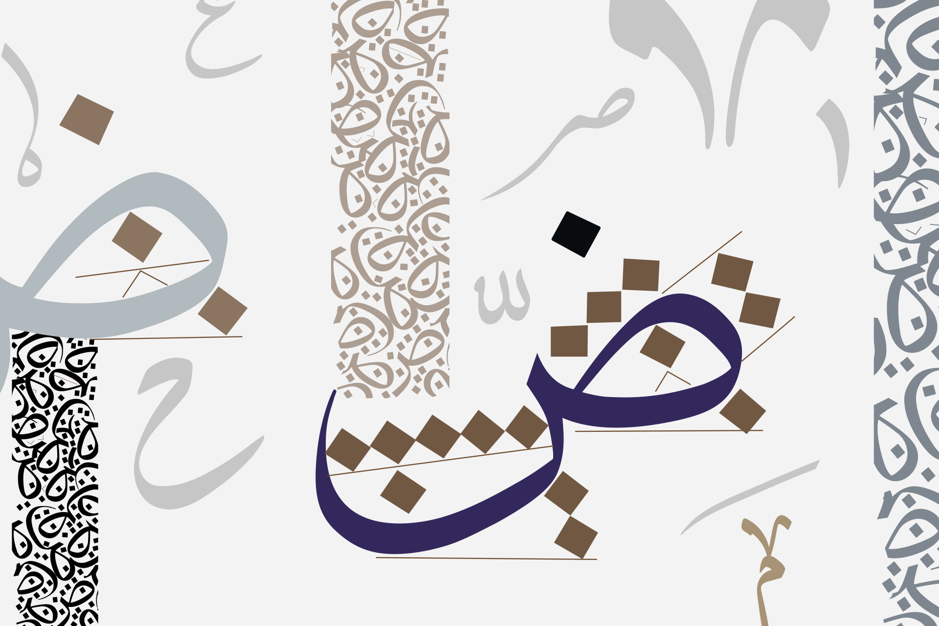 في اليوم العالمي للعربية.. مشاريع قطرية لخدمة لغة الشعر والفنون | ثقافة – البوكس نيوز
