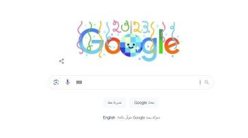 تكنولوجيا  – 2024 .. جوجل يغير شعاره للاحتفال برأس السنة الميلادية