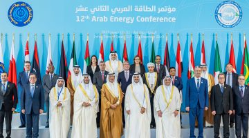 مؤتمر الطاقة العربي.. مطالب بتحولات عادلة ورفض ضغوط التخلص من الوقود الأحفوري | اقتصاد – البوكس نيوز