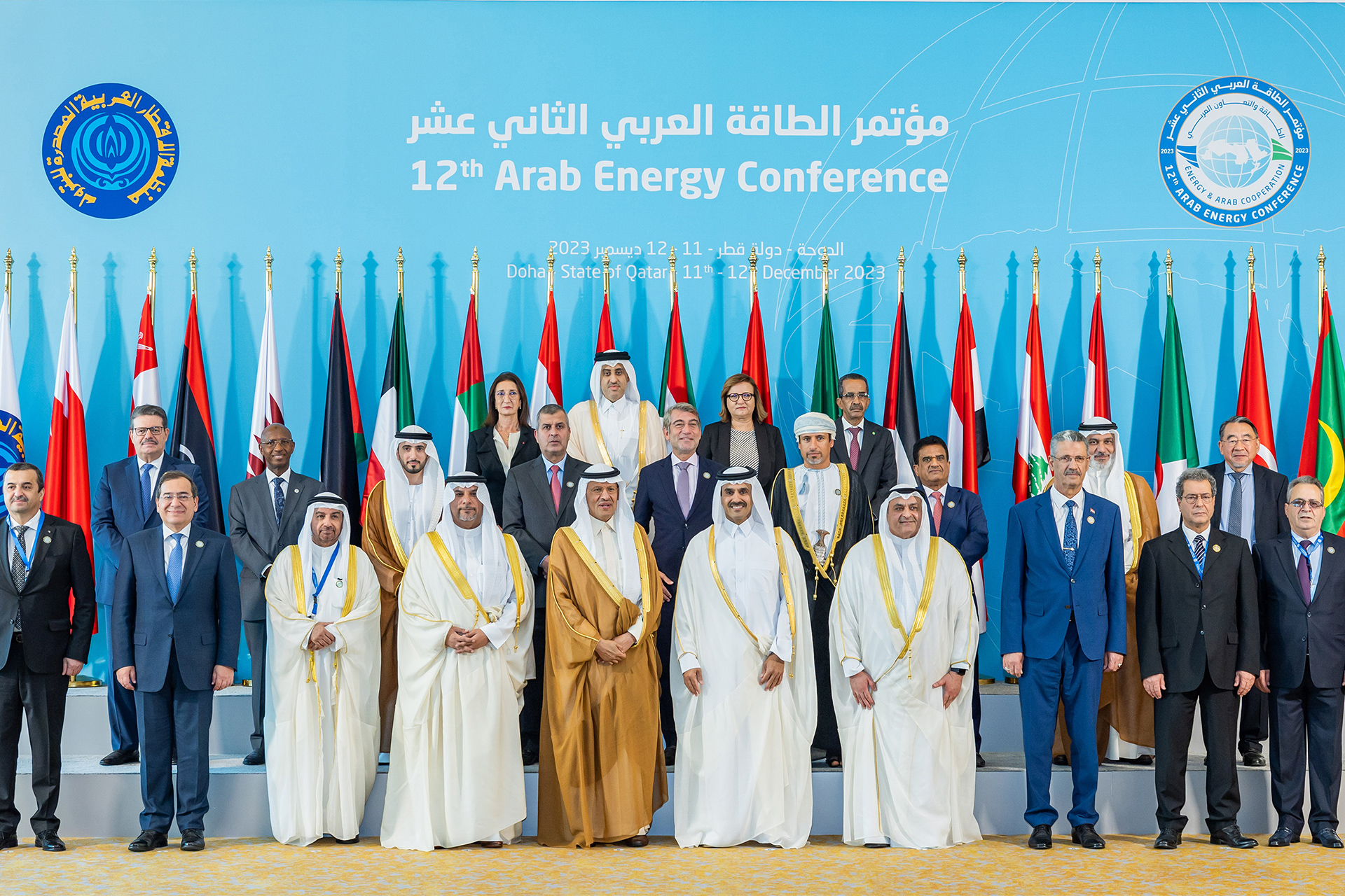 مؤتمر الطاقة العربي.. مطالب بتحولات عادلة ورفض ضغوط التخلص من الوقود الأحفوري | اقتصاد – البوكس نيوز