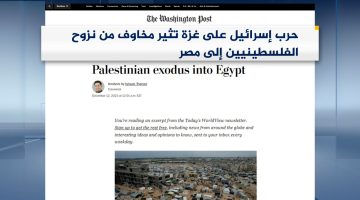 صحافة عالمية: حماس حققت نصرا وسكان غزة يرفضون النزوح من أرضهم | أخبار – البوكس نيوز