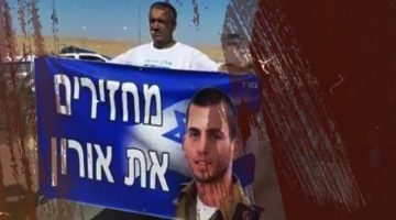 القسام لعائلات الأسرى الإسرائيليين: معاناتكم لم تبدأ بعد | البرامج – البوكس نيوز