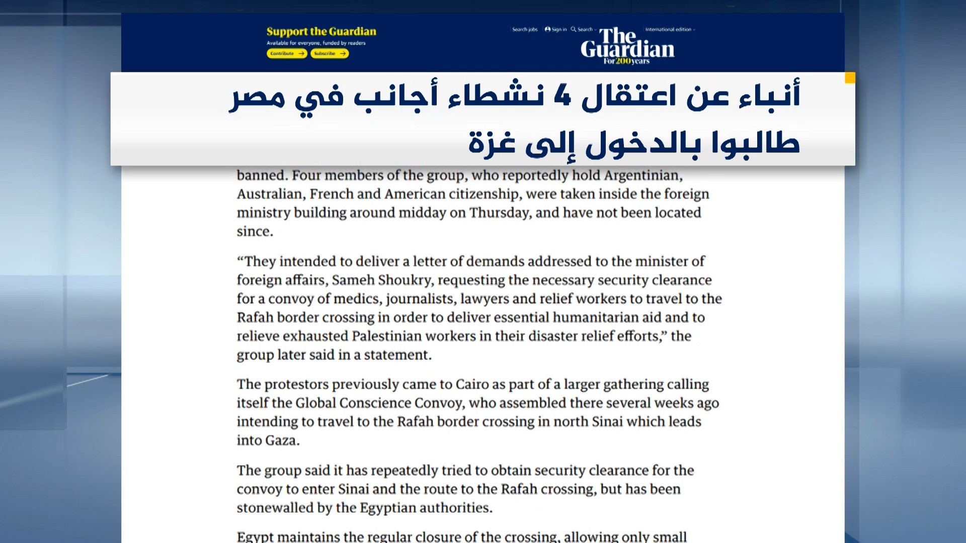 صحف عالمية: حماس نجحت في خداع إسرائيل قبل هجوم طوفان الأقصى | البرامج – البوكس نيوز