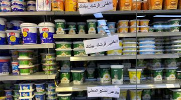 مقاطعة داعمي إسرائيل تنعش المنتج المحلي في الأردن | اقتصاد – البوكس نيوز