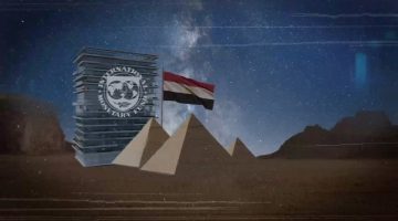 هل يُخرج الدعم الخارجي مصر من أزمتها الاقتصادية؟ | اقتصاد – البوكس نيوز