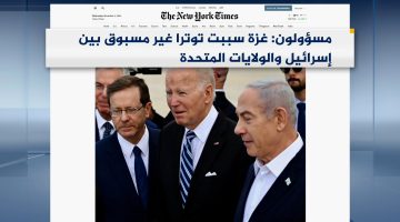 صحف عالمية: الحرب تضر اقتصاد إسرائيل ونتنياهو يأمل عودة ترامب | أخبار – البوكس نيوز