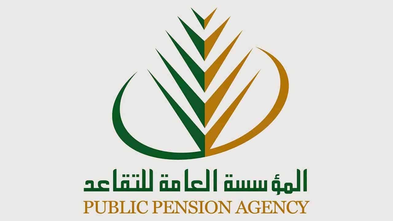 رابط المؤسسة العامة للتقاعد دخول الأفراد 1445 مباشرة pension.gosi.gov.sa