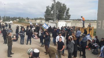 الاحتلال يعلن معبر كرم أبو سالم منطقة عسكرية مغلقة | أخبار – البوكس نيوز
