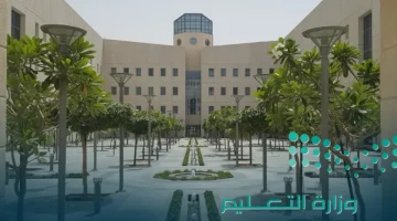 التعليم السعودي يوضح حالات تأدية الاختبارات عن بُعد
