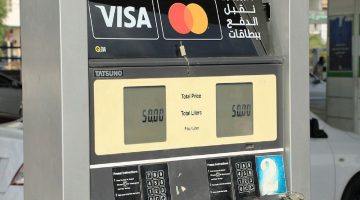 هل يستطيع العراق إقناع شعبه باستخدام بطاقات الدفع الإلكتروني؟ | اقتصاد – البوكس نيوز