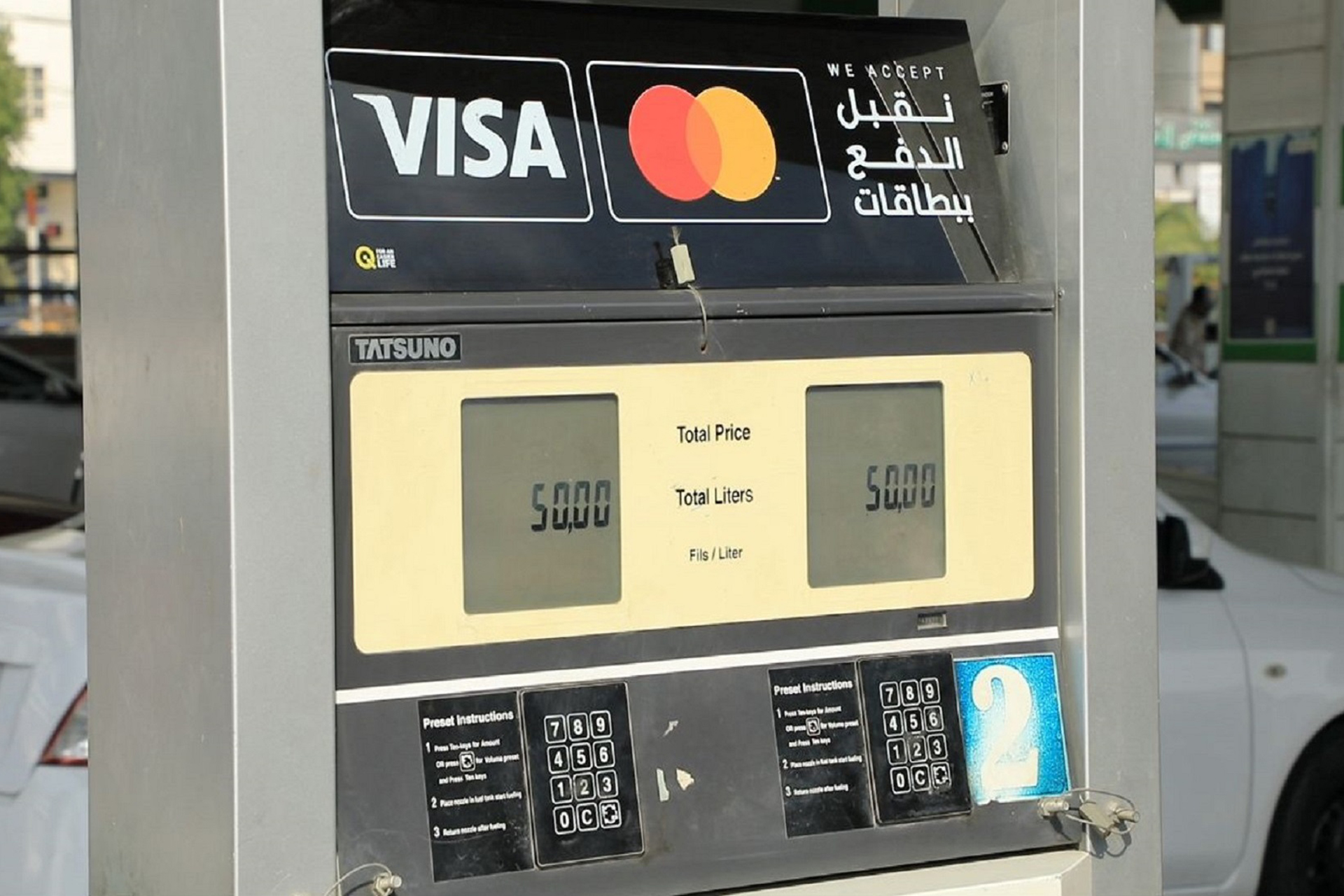 هل يستطيع العراق إقناع شعبه باستخدام بطاقات الدفع الإلكتروني؟ | اقتصاد – البوكس نيوز