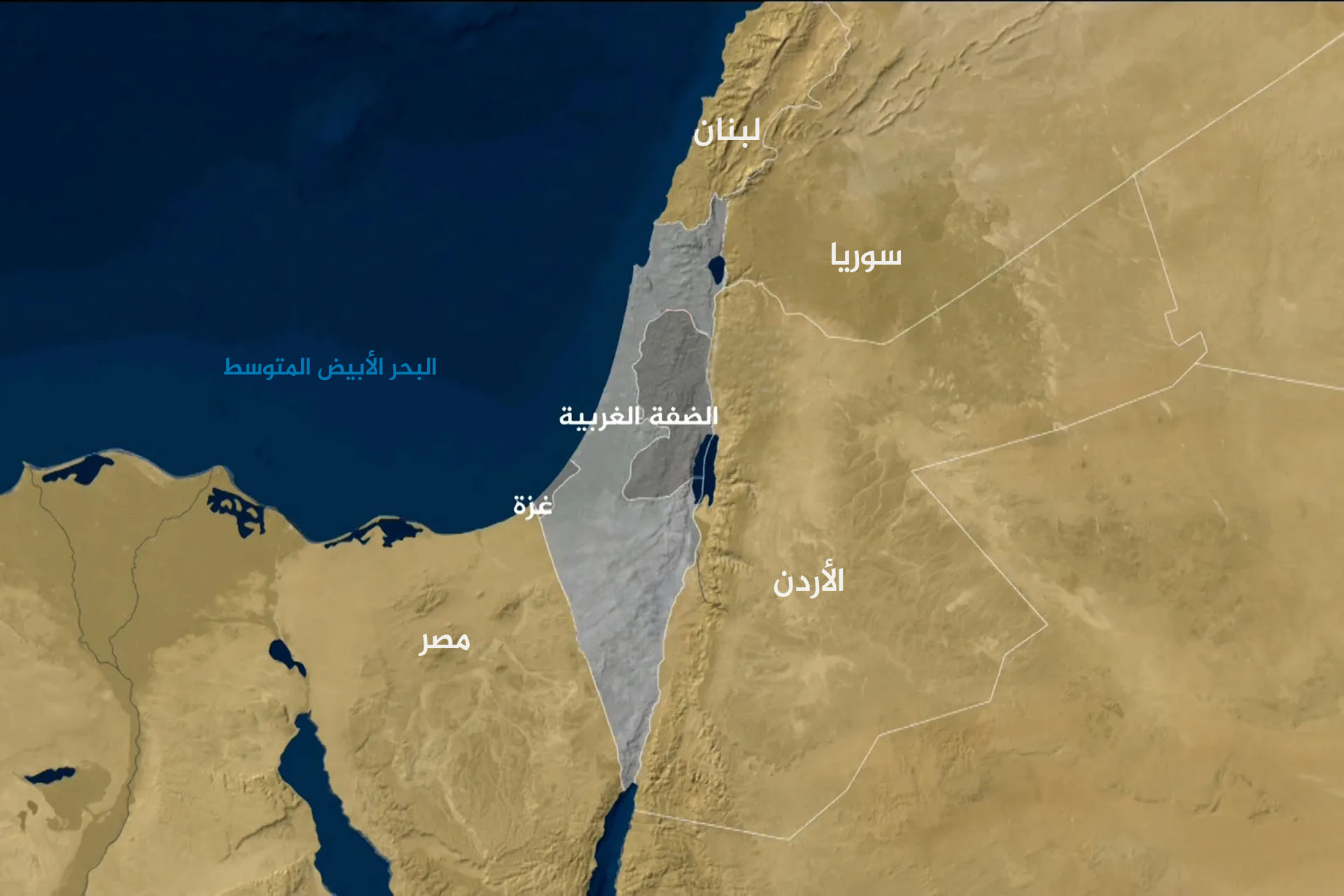 سطوة المكان.. الجغرافيا المتخيلة في الصراع العربي ـ الإسرائيلي | آراء – البوكس نيوز