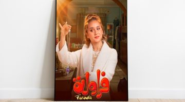 تشهد عودة نيللي كريم ونادين نجيم.. أبرز مسلسلات النصف الثاني من رمضان 2024 | فن – البوكس نيوز
