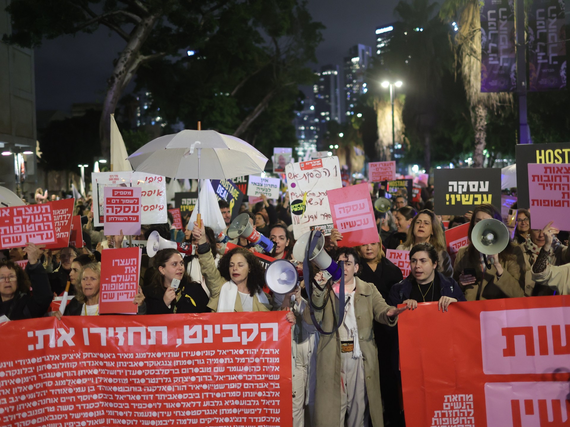 تزايد حالات العنف ضد النساء في إسرائيل منذ طوفان الأقصى | أخبار – البوكس نيوز
