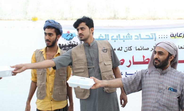 اتحاد شباب الغد بالمهرة يواصل توزيع وجبات إفطار صائم في مناطق مديرية الغيضة