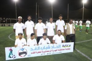 انطلاق منافسات بطولة محافظة المهرة الرمضانية لكرة القدم 