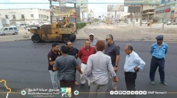 رئيس صندوق صيانة الطرق يتفقد سير أعمال مشروع صيانة جولة كالتكس بالعاصمة عدن