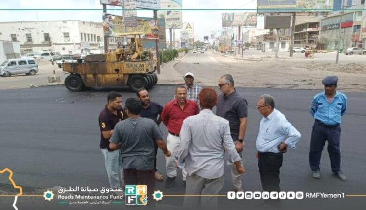 رئيس صندوق صيانة الطرق يتفقد سير أعمال مشروع صيانة جولة كالتكس بالعاصمة عدن
