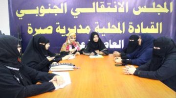 انتقالي العاصمة عدن يعقد لقاءً تشاورياً برؤساء أقسام المرأة والطفل بالمديريات  