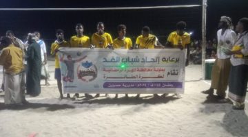 الصمود يفوز على خيصيت في بطولة كرة الطائرة التي يرعاها اتحاد شباب الغد بالمهرة
