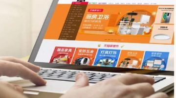 914 مليون متسوق عبر الإنترنت في الصين بنهاية ديسمبر 2023