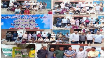 جمعية الضالع تدشن مشروع توزيع السلة الغذائية ل(١٣٠٠) مستفيدا في العاصمة عدن