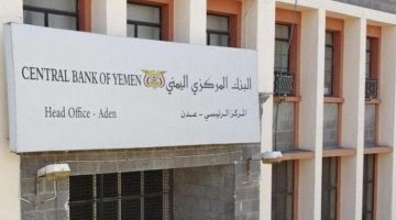 الحوثي يخسر معركة «الشبكة الموحدة».. كواليس عودة تحويل الأموال باليمن
