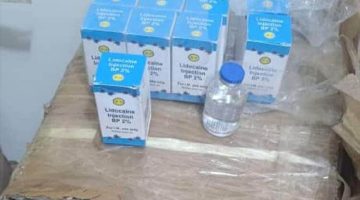 ضبط كمية من الأدوية المهربة شمالي العاصمة عدن